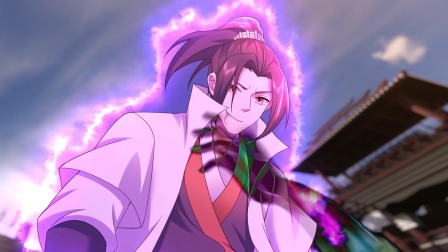 盖世帝尊 第三季 54集