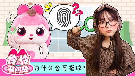 小伶玩具第三季 2集