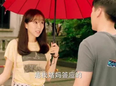 我的青春遇见你 6集