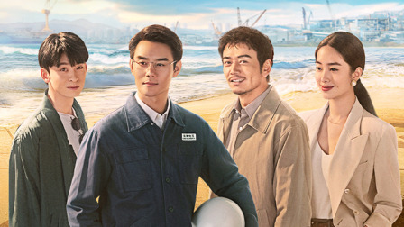 大江大河2 1集