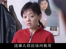 妻子 5集