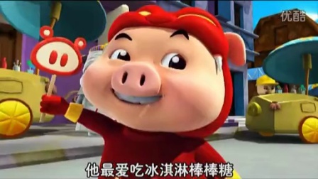 猪猪侠5：积木世界的童话故事 49集