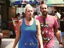 老表，你好Hea！ 14集