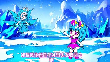小公主小舞秘境奇遇记 109集