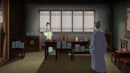 一代名士史浩 5集