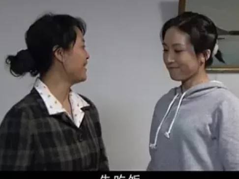 给你生命给我爱 3集