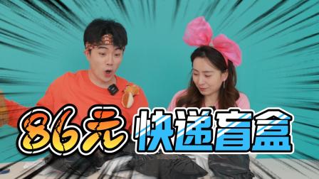蕃尼这群人 5集