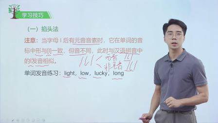 黄冈秘籍 全能大课堂视频书 六年级英语同步提升（赠送配套书本） 13集