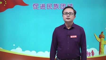政治九年级上册 人教部编版 13集