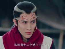 古剑奇谭2 7集