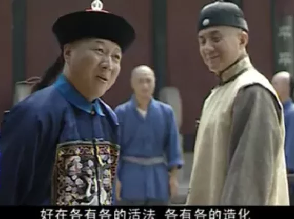 中国往事 2集