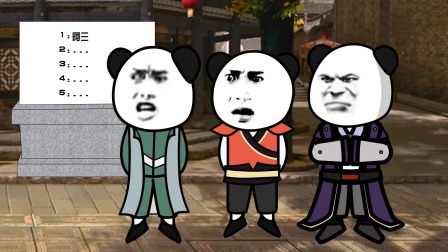 一念万化无限顿悟录 13集