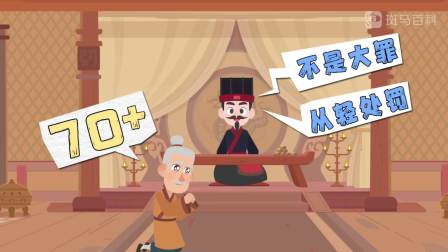 斑马百科mini：奇趣人文 26集