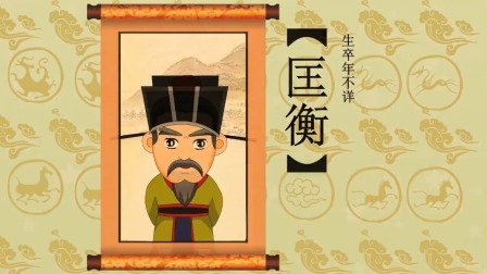 故事小屋：人物故事 13集