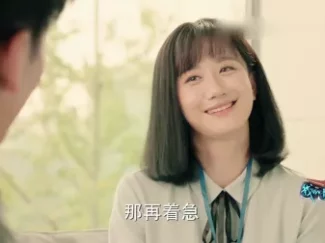 我的青春遇见你 53集