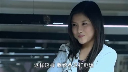 裸婚时代 13集