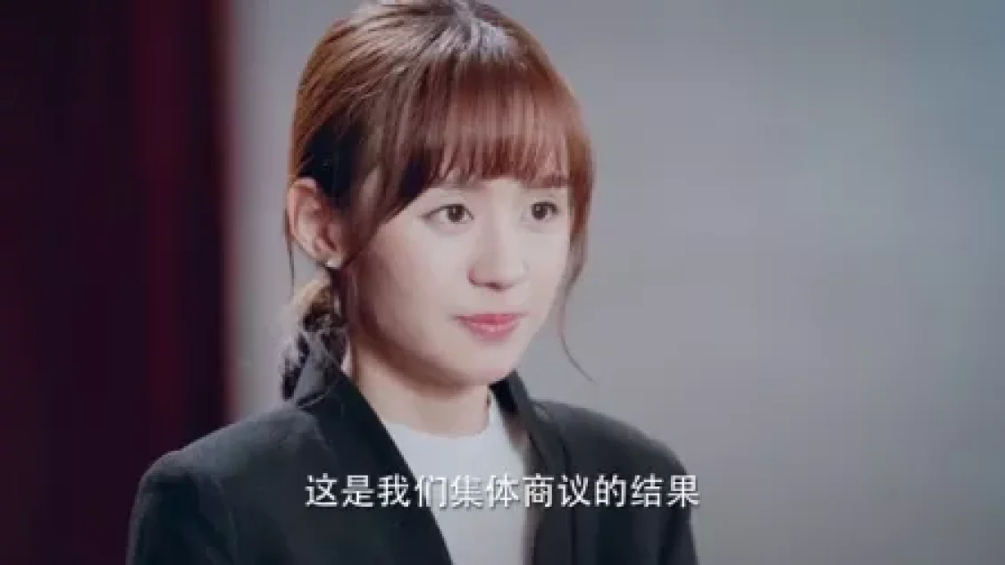 鲜肉老师 1集