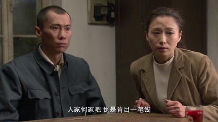 返城年代 29集