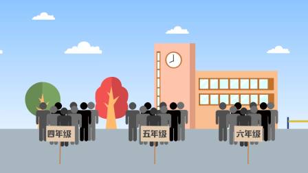 新教材小学数学三年级下册趣味动画课人教版 9集