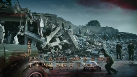 那座城这家人 1集