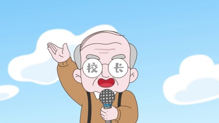 我的同学是诸葛双双 第1季 25集