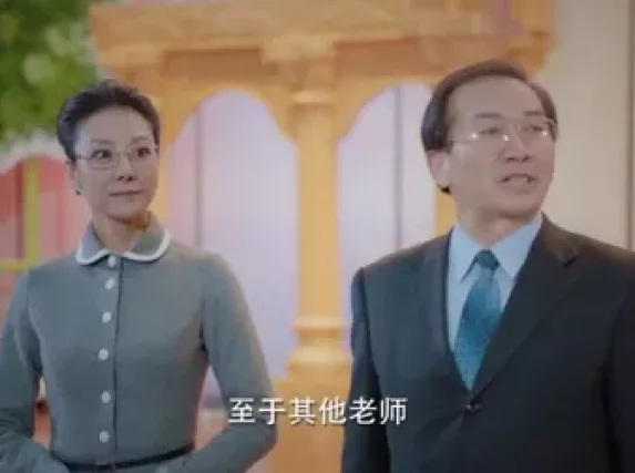 鲜肉老师 24集