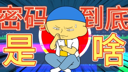 无料快活 21集