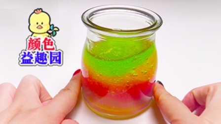 颜色益趣园 第三季 10集