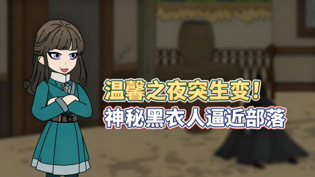 带着空间养兽夫 15集
