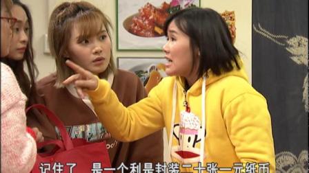 外来媳妇本地郎11 669集