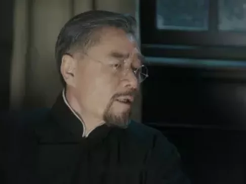 老中医 38集