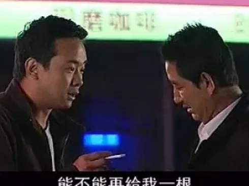 女人不哭 30集