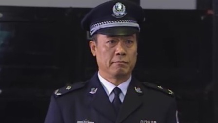 绝对控制 21集