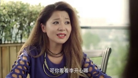 我的媳妇是女王 15集