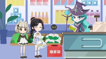 白雪公主的童话世界 15集