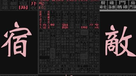 一人之下第二季 日语版 12集