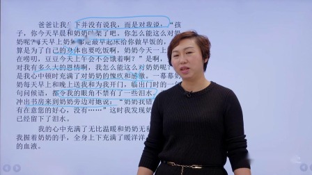 师大附中阅读写作 9集