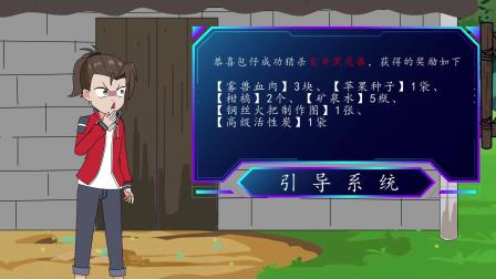 嘻哈包仔之冒险旅程 5集
