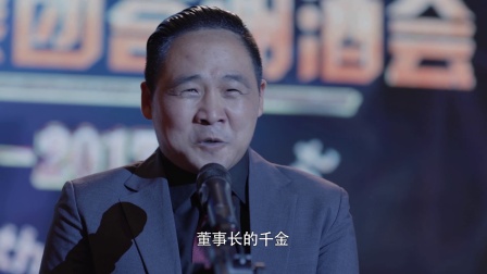 内衣先生 30集