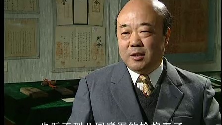 清宫秘档 21集