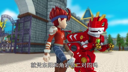 星兽猎人 9集