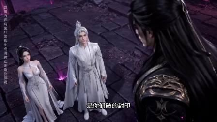 修仙：白衣哥哥太强大 11集