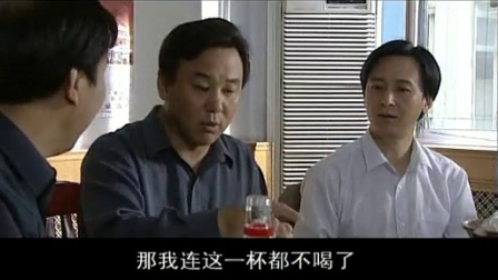 以黑治黑 9集