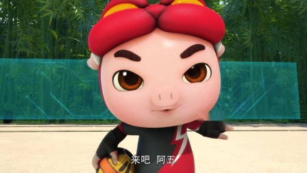 猪猪侠之竞球小英雄3 23集