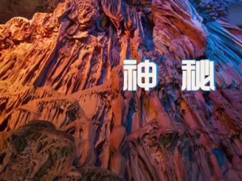 少年第一堂中国地理课 1集