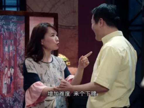 王子富愁记 29集