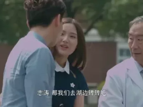 校花前传之很纯很暧昧 10集