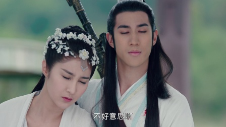 古剑奇谭2 11集