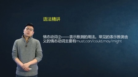人教高中英语必修3 8集