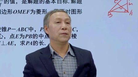 高考数学提分秘籍&mdash;&mdash;立体几何与解析几何 14集